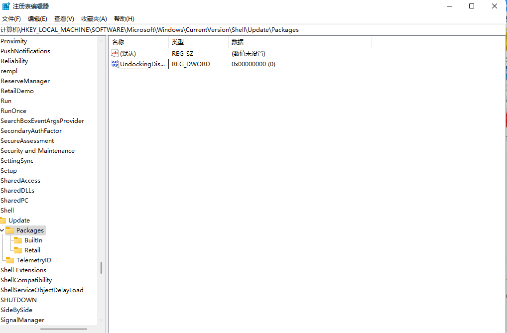 Win11右鍵菜單怎么變回去 Win11右鍵菜單變為Win10的方法