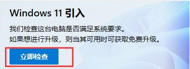 pe安裝原版Win11開機報錯怎么辦 pe安裝原版Win11開機報錯解決方法