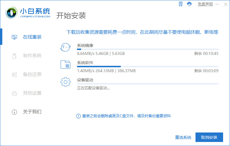 pe安裝原版Win11開機報錯怎么辦 pe安裝原版Win11開機報錯解決方法
