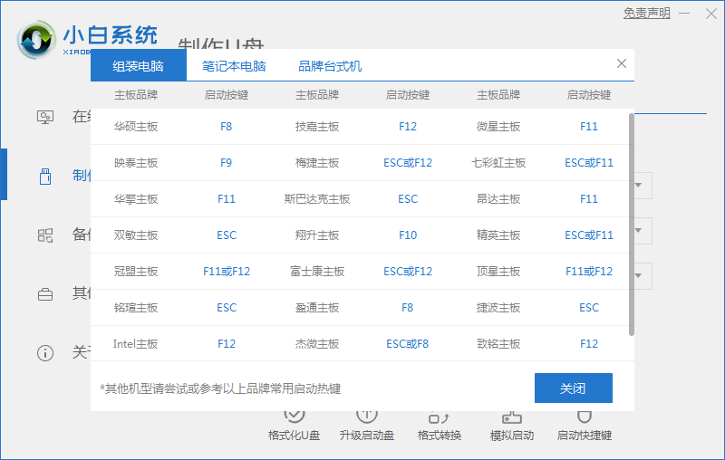 電腦無法更新Win11怎么升級體驗？