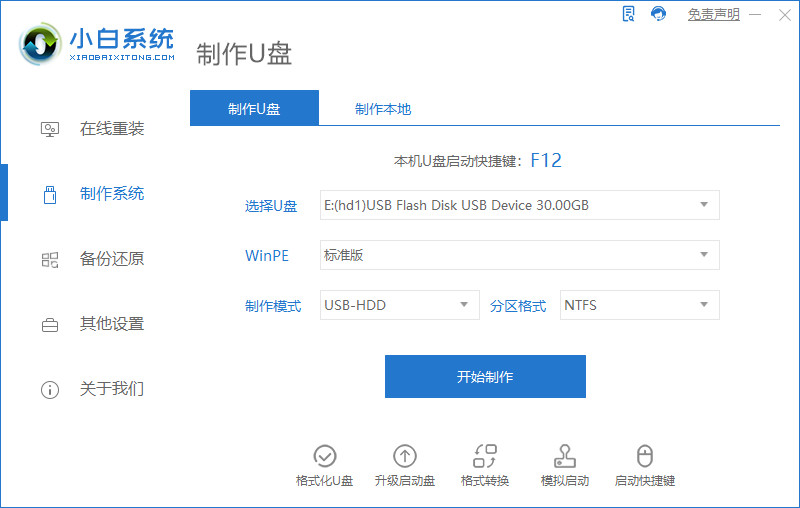 電腦無法更新Win11怎么升級體驗？