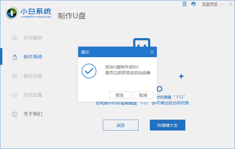 電腦無法更新Win11怎么升級體驗？