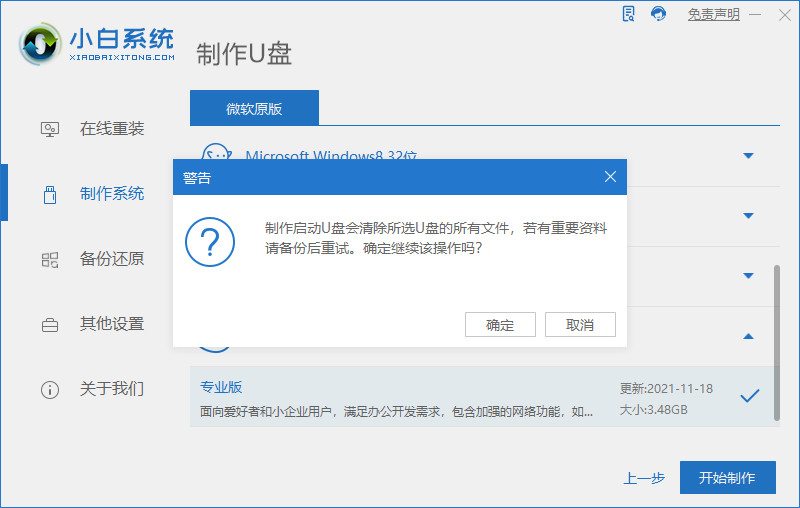 電腦無法更新Win11怎么升級體驗？