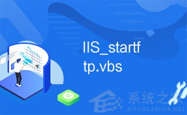 影響Win11性能的罪魁禍首！關閉它瞬間提升25%,趕緊來試試