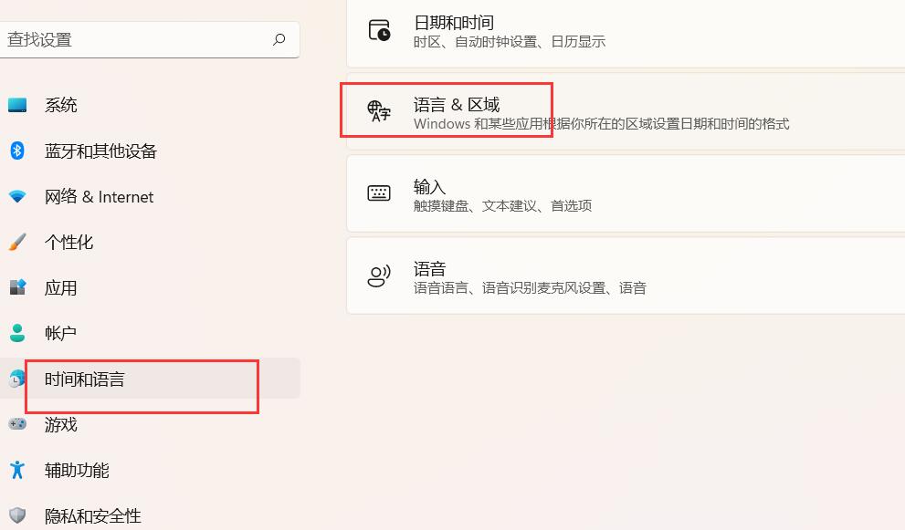 Win11安全中心打開顯示英文如何解決？