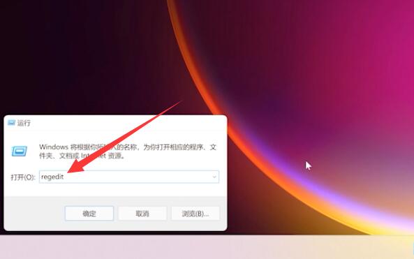 Win11桌面圖標間隔太大怎么調小？