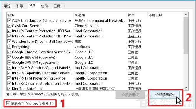 學會這一招！輕松擁有干凈的Windows系統（建議收藏）