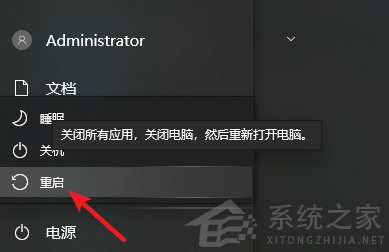 學會這一招！輕松擁有干凈的Windows系統（建議收藏）