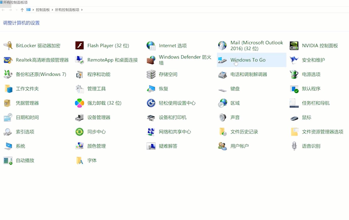 Win10控制面板在哪打開？Win10控制面板在哪里找