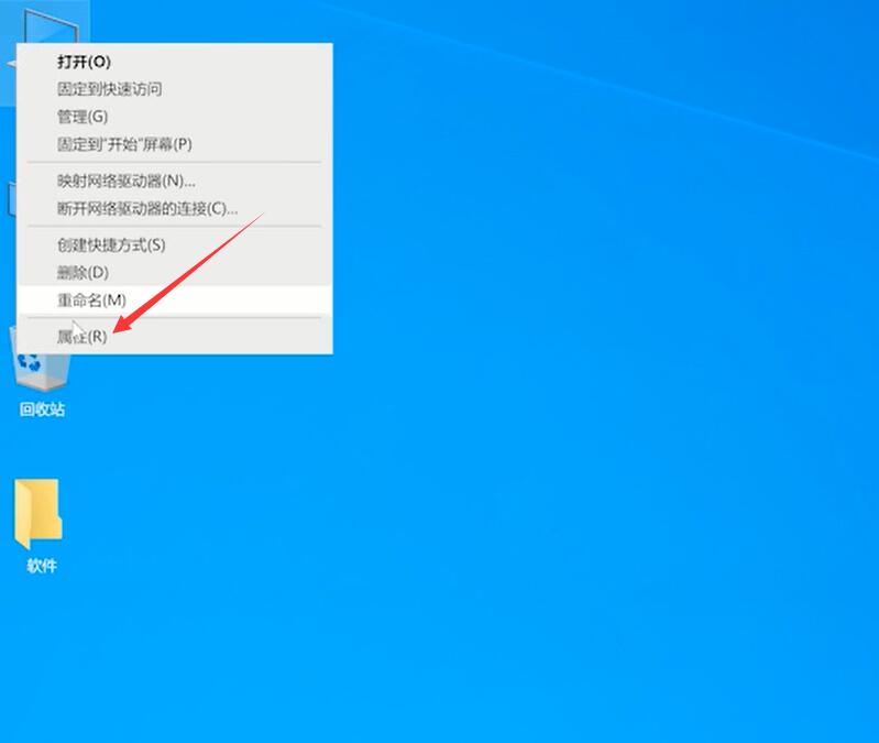 Win10控制面板在哪打開？Win10控制面板在哪里找