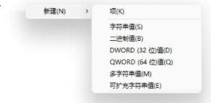 Win11下載的字體無法安裝怎么辦？Win11下載的字體無法安裝的解決方法