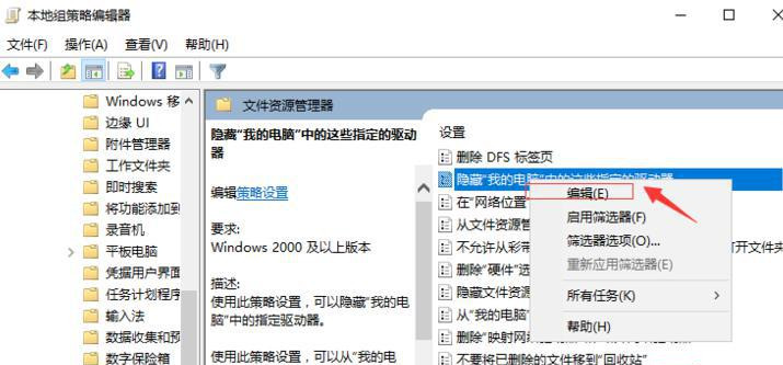 Win10系統的D盤消失了，D盤里的程序和軟件都不能使用了怎么辦？