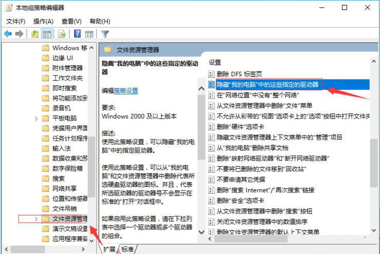 Win10系統的D盤消失了，D盤里的程序和軟件都不能使用了怎么辦？