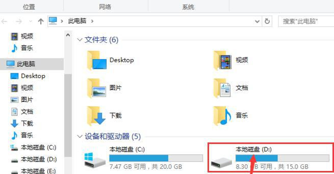 Win10系統的D盤消失了，D盤里的程序和軟件都不能使用了怎么辦？