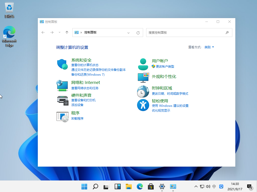 Win11控制面板怎么打開？Win11控制面板打卡方法教程