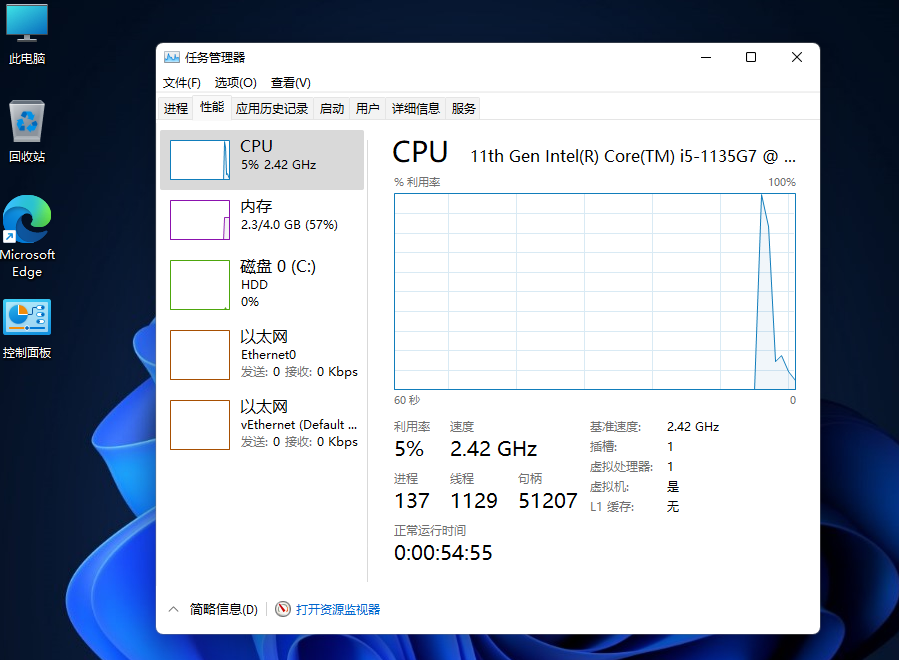 Win10和Win11哪個更省CPU？Win10和Win11處理器性能對比