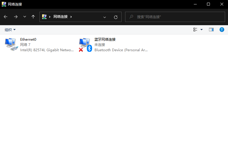 Win11怎么修改DNS？Win11修改系統DNS方法