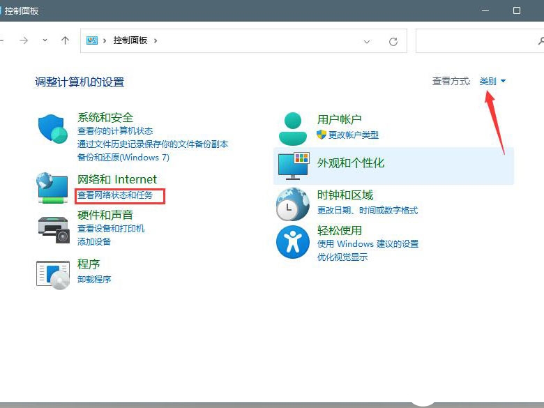 Win11怎么修改DNS？Win11修改系統DNS方法