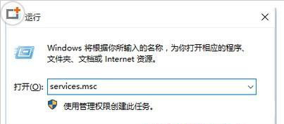 Win10安裝應用提示錯誤代碼0x800706d9怎么辦？