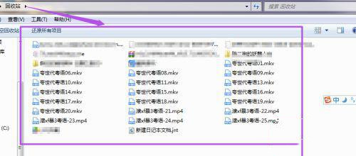 Win10系統回收站可以改變位置和大小嗎？