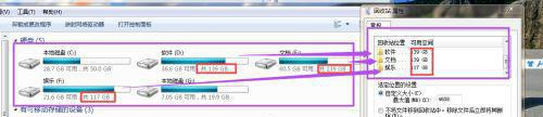 Win10系統回收站可以改變位置和大小嗎？