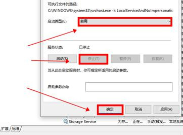 Win10內存占用高但看不到進程怎么回事？