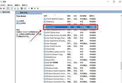 Win10內存占用高但看不到進程怎么回事？