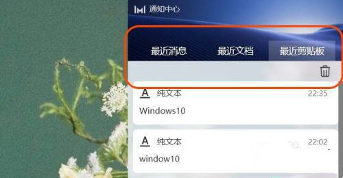 電腦使用痕跡保存在哪里？如何查看Win10電腦使用痕跡