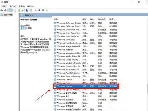 Win10內存占用高但看不到進程怎么回事？