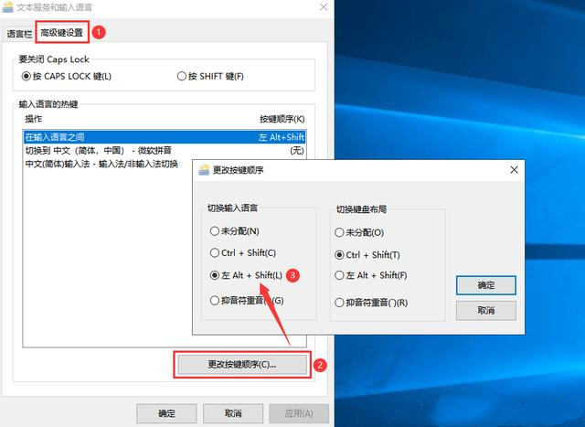 Win10調不出輸入法怎么辦？無法調出輸入法教程