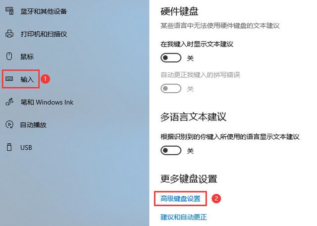 Win10調不出輸入法怎么辦？無法調出輸入法教程
