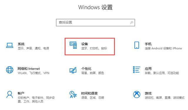 Win10調不出輸入法怎么辦？無法調出輸入法教程