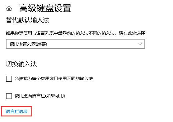 Win10調不出輸入法怎么辦？無法調出輸入法教程
