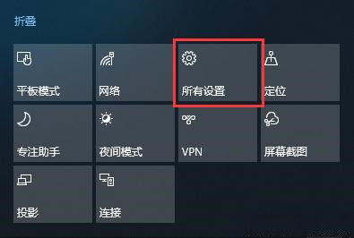 Win10調不出輸入法怎么辦？無法調出輸入法教程