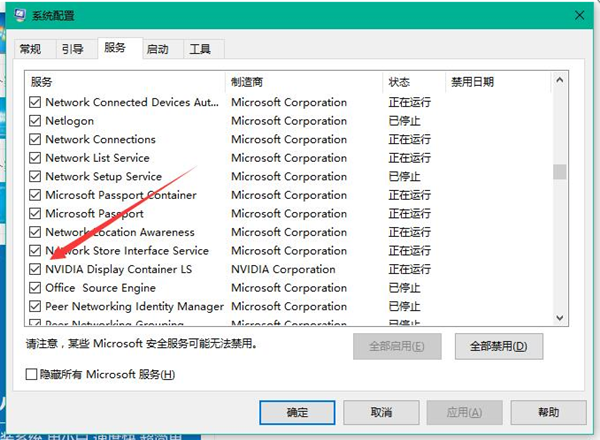 Win10的Nvidia控制面板打不開怎么辦？Win10Nvidia控制面板打不開的解決方法