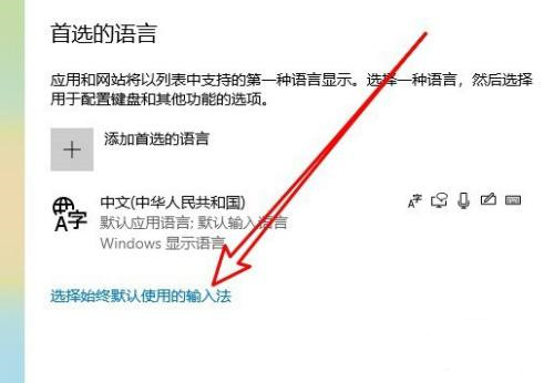 Win10怎么設置語言欄停靠于任務欄？