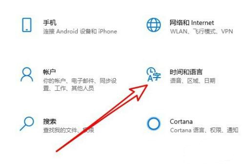 Win10怎么設置語言欄?？坑谌蝿諜?？