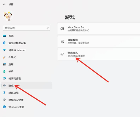Win11游戲幀數如何提高？Win11游戲幀數提高的方法