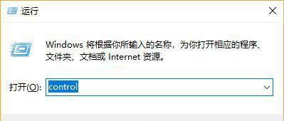 Win10音量自動降低怎么辦？Win10音量自動降低的解決方法