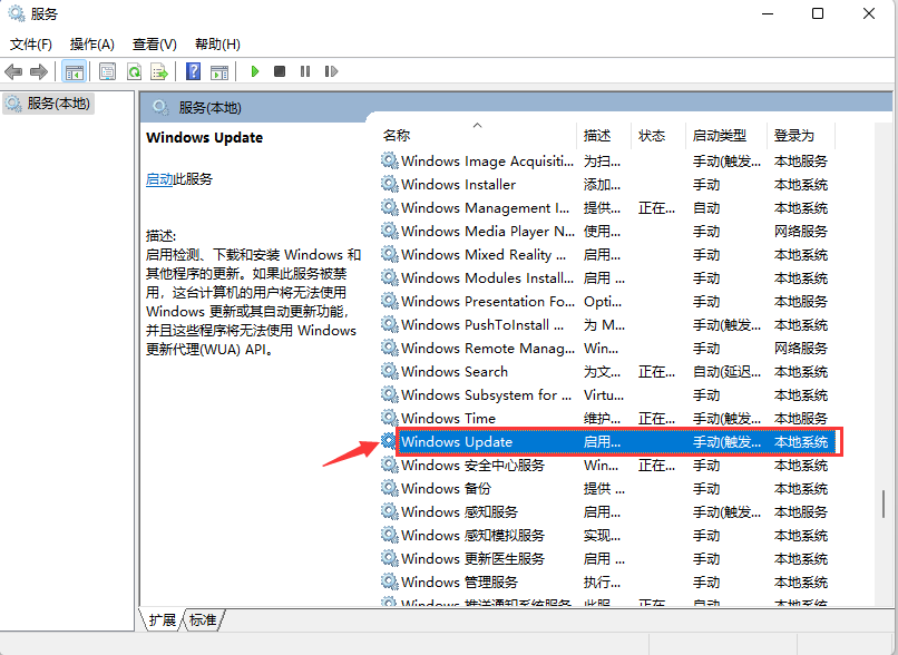 Win11怎么關閉系統更新？Win11系統怎么關閉自動更新？