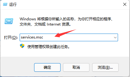 Win11怎么關閉系統更新？Win11系統怎么關閉自動更新？