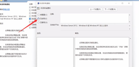 Win11如何退出磁貼桌面？Win11退出磁貼桌面的方法