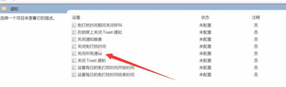 Win11如何退出磁貼桌面？Win11退出磁貼桌面的方法