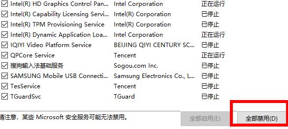 Win10開機一直提示請稍后解決怎么辦？Win10開機一直提示請稍后解決的解決方法