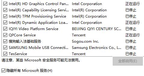 Win10開機一直提示請稍后解決怎么辦？Win10開機一直提示請稍后解決的解決方法
