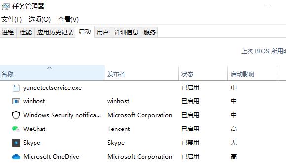 Win10開機一直提示請稍后解決怎么辦？Win10開機一直提示請稍后解決的解決方法