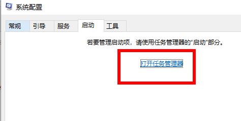 Win10開機一直提示請稍后解決怎么辦？Win10開機一直提示請稍后解決的解決方法