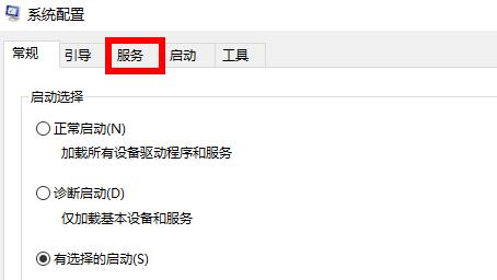 Win10開機一直提示請稍后解決怎么辦？Win10開機一直提示請稍后解決的解決方法