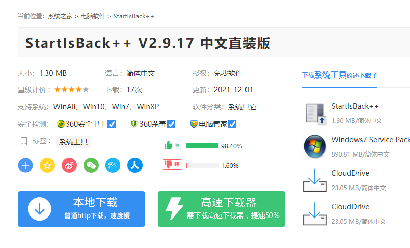 Win11任務欄自動合并怎么辦？Win11任務欄怎么設置不合并？