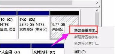 筆記本Win11怎么分盤 筆記本Win11硬盤分區的教程
